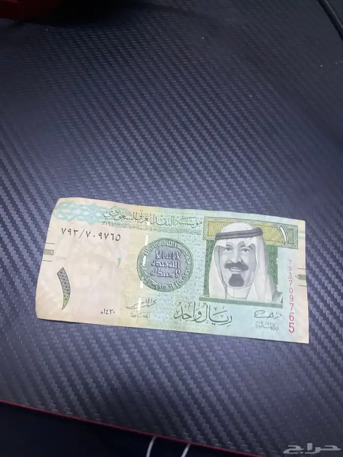 ريال مفتوح السوم 0
