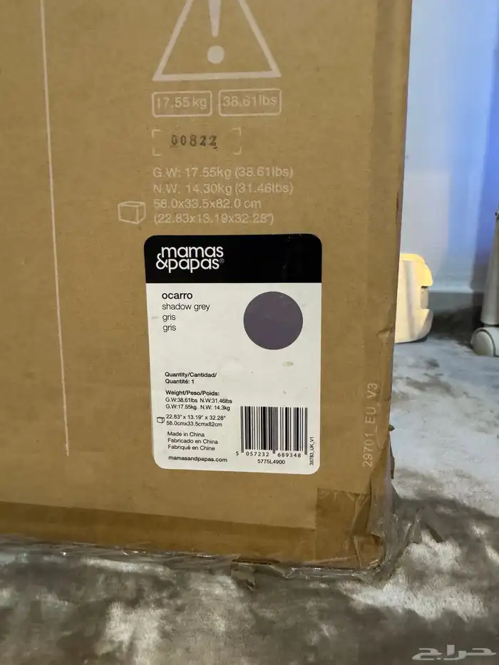 عربة اطفال بحاله جيده للبيع 6