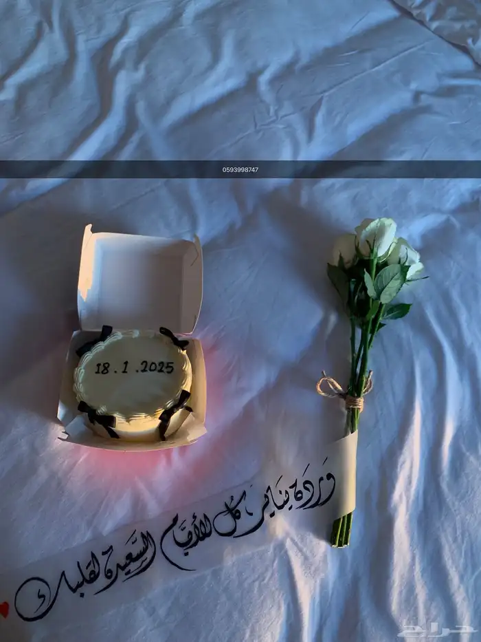 تنسيق . غرف عرسان . عيد ميلاد   . ذكرى زواج 1