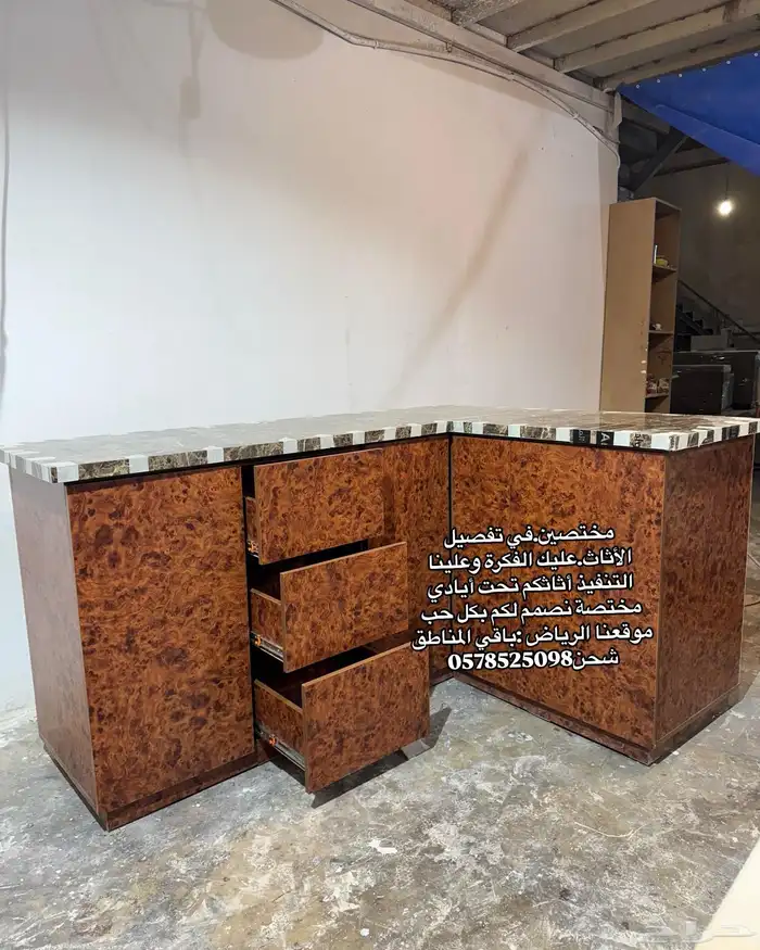 ركن القهوة 2