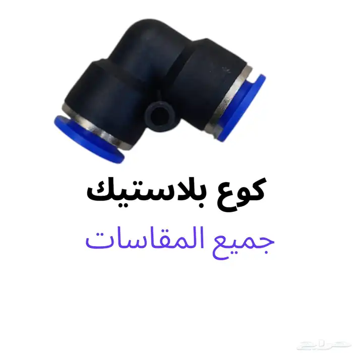 محل قطع غيار شاحنات جميع انواع الشاحنات بالسفانيه 18