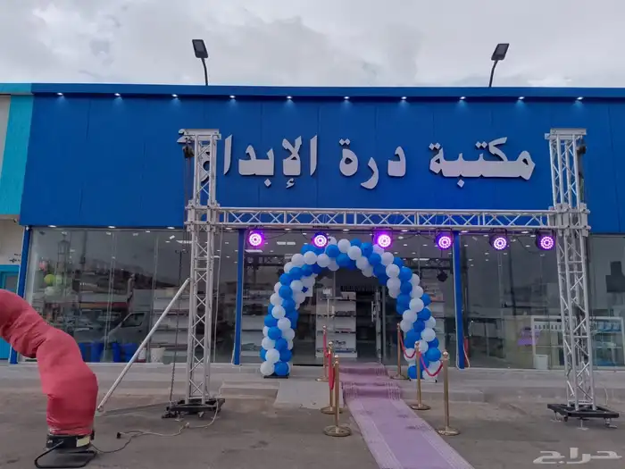 اضاءه افتتاح محلات تراس بي مات سيتي كلر منفاخ هواء 14