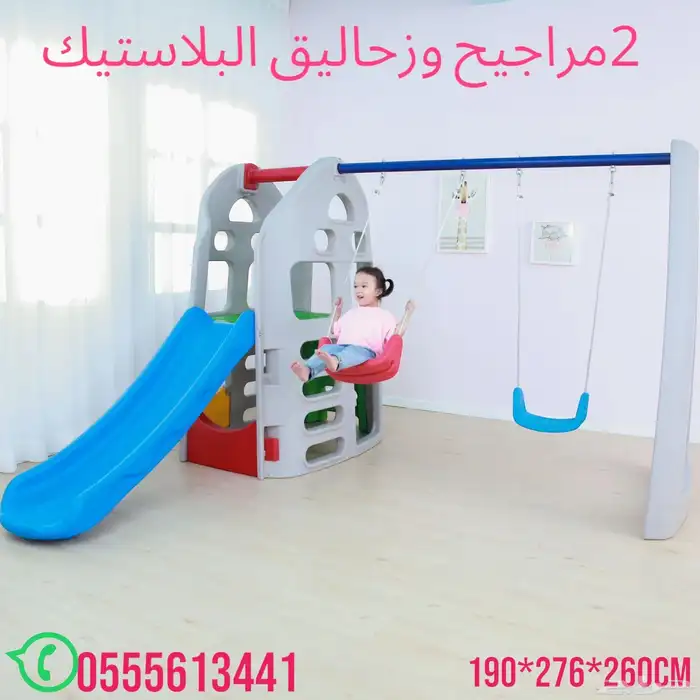 مراجيح زحليقة قوية للاطفال لاستخدام الشخصي لطفلك اسعار مميزه 10