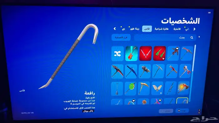 حساب فورت نايت نادر pc مادري اذا ينربط سوني او لا 9