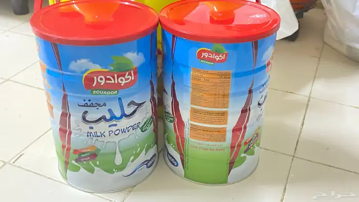 زيت و حليب للبيع 2