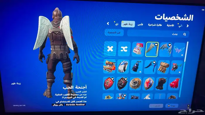 حساب فورت نايت نادر pc مادري اذا ينربط سوني او لا 5