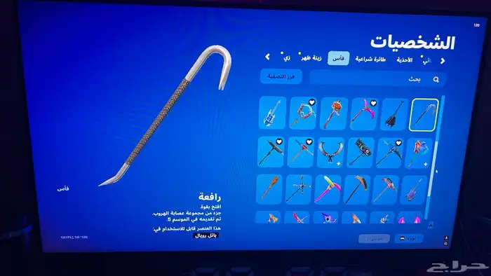 حساب فورت نايت نادر pc مادري اذا ينربط سوني او لا 10
