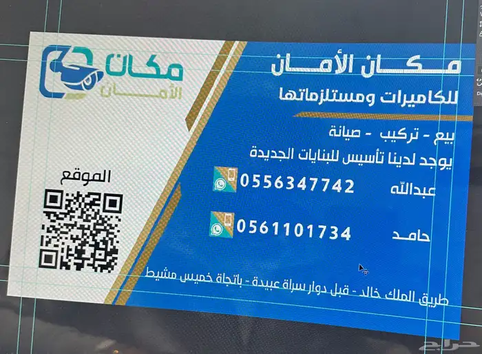 كميرات 3