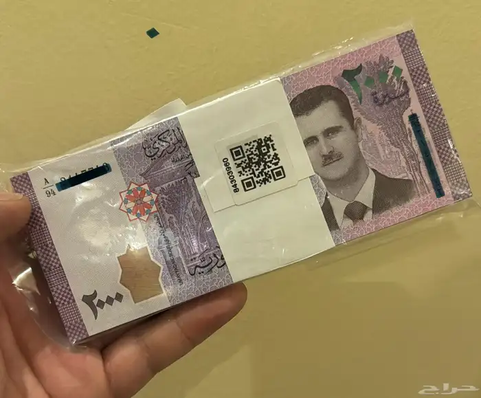 عملات سوريا 0