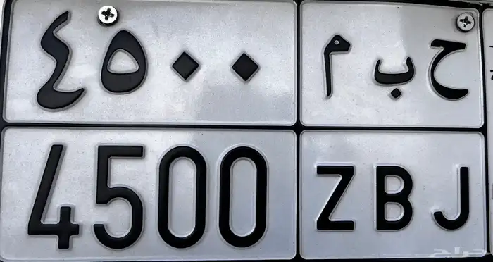 لوحه خصوصي مميزه لعشاق التميز 0