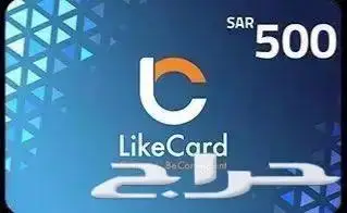 اشتري بطاقات لايك كارد 0