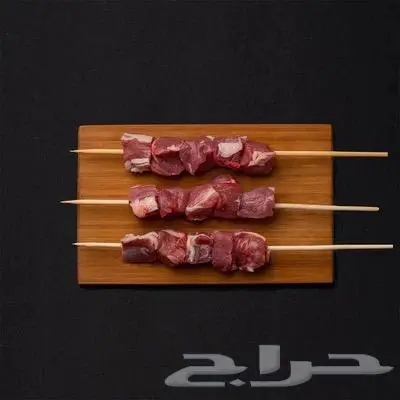 ملحمة أنعام البركة العطاء 1