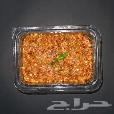 ملحمة أنعام البركة العطاء 3