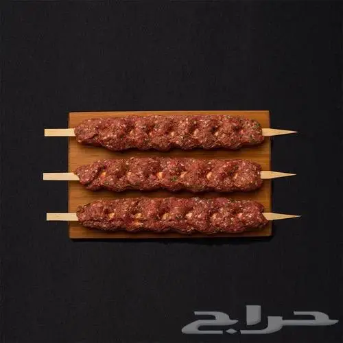 ملحمة أنعام البركة العطاء 5