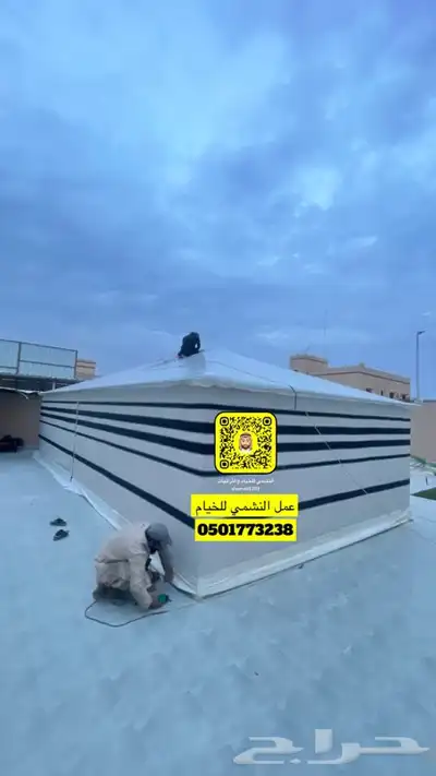 بيوت شعر نضام هيكل حديد فريم بدون اطناب النشمي 21