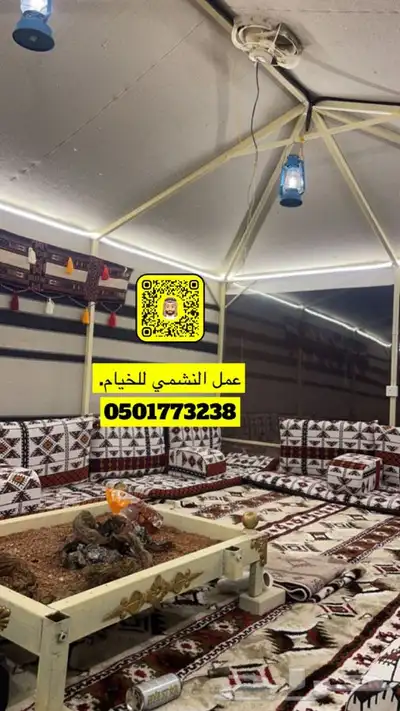 بيوت شعر نضام هيكل حديد فريم بدون اطناب النشمي 4