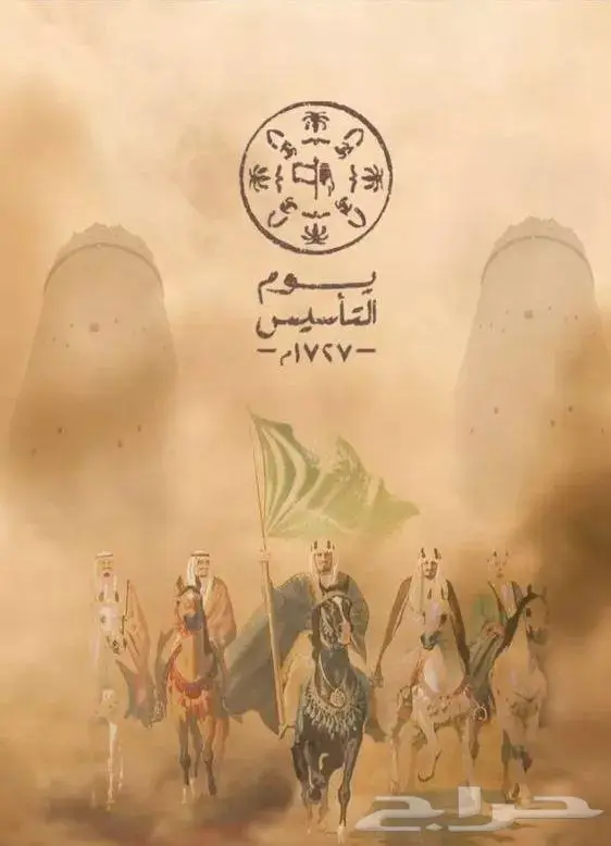 مجسمات فلين طباعة يوم التأسيس 6