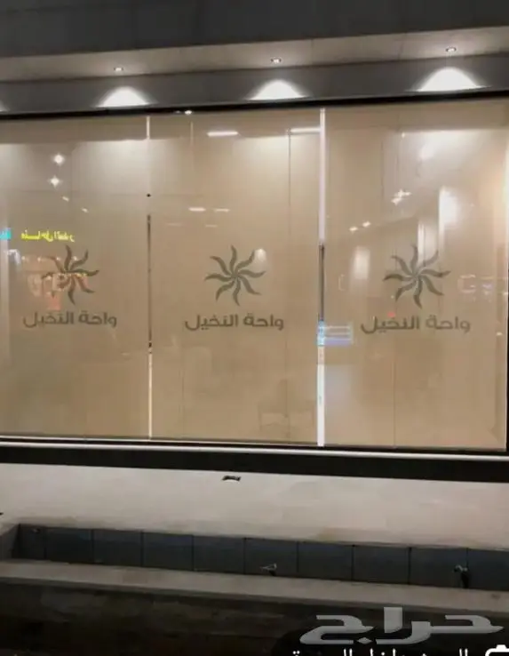 دعاية وأعلان طباعة وتركيب ستائر دعائية قماش - بنر 3
