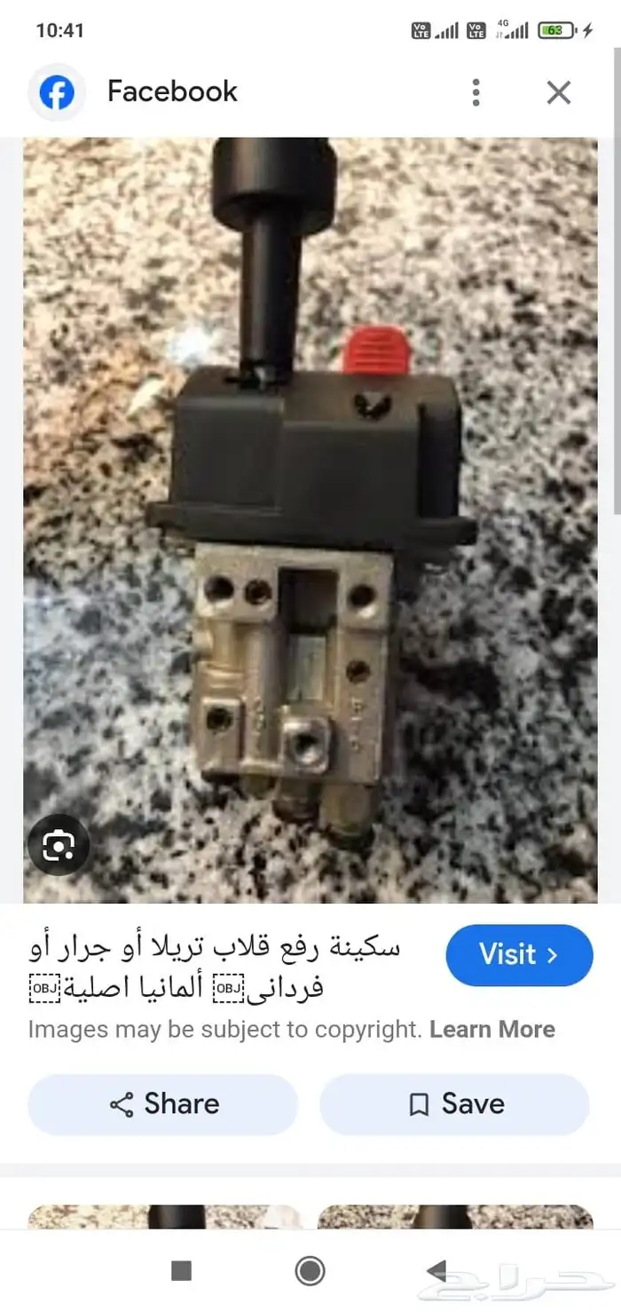 محل قطع غيار شاحنات جميع انواع الشاحنات بالسفانيه 49