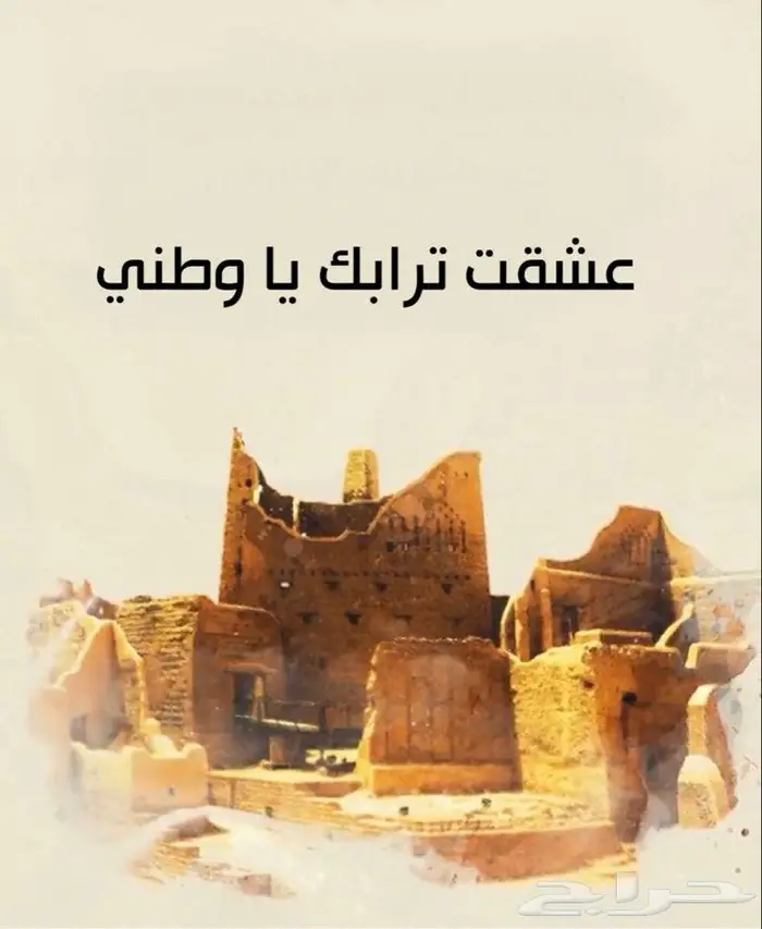 مجسمات فلين طباعة يوم التأسيس 7