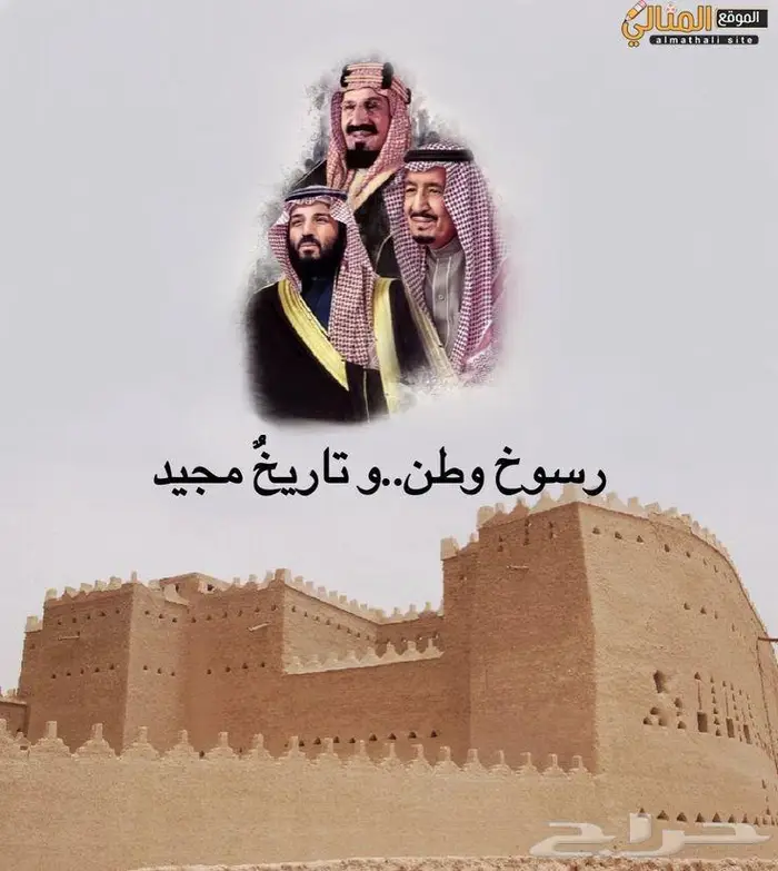 مجسمات فلين طباعة يوم التأسيس 5