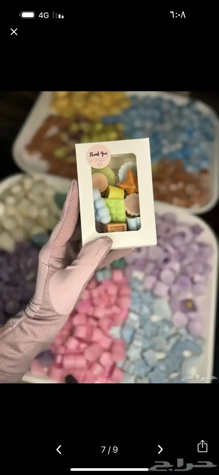 مستكة معطرة 0