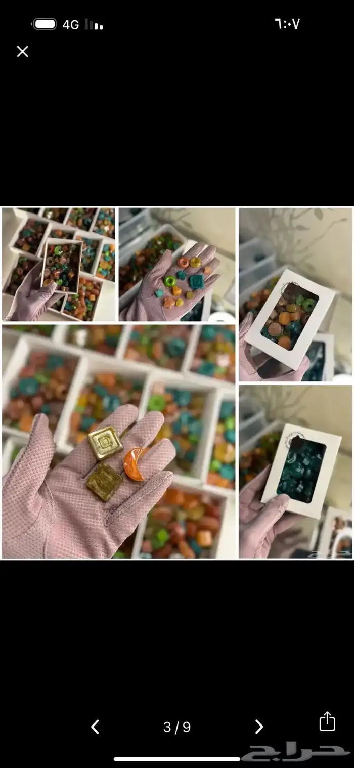 مستكة معطرة 8