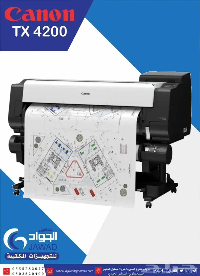 عروض -طابعات كانون ماكينات_طباعة تكنولوجيا -الات تصوير 1