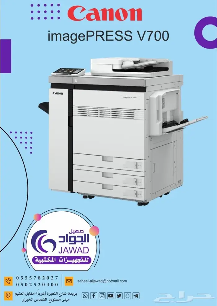 عروض -طابعات كانون ماكينات_طباعة تكنولوجيا -الات تصوير 0