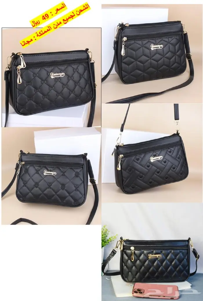 حقائب نسائية متنوعة مصنوعة من جلد هاي كوالتي 7