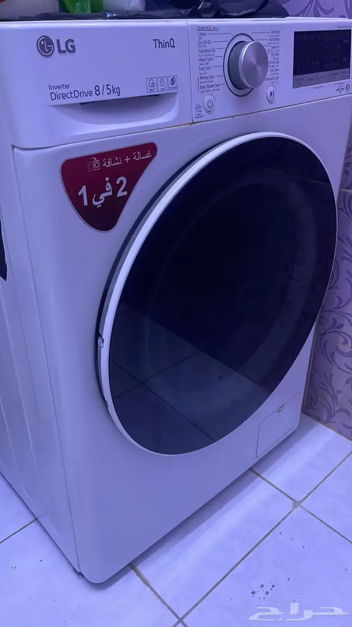 صيانة غسالات ونشاف أتوماتيك ميتاج دايو ال جي هام سامسونج 0