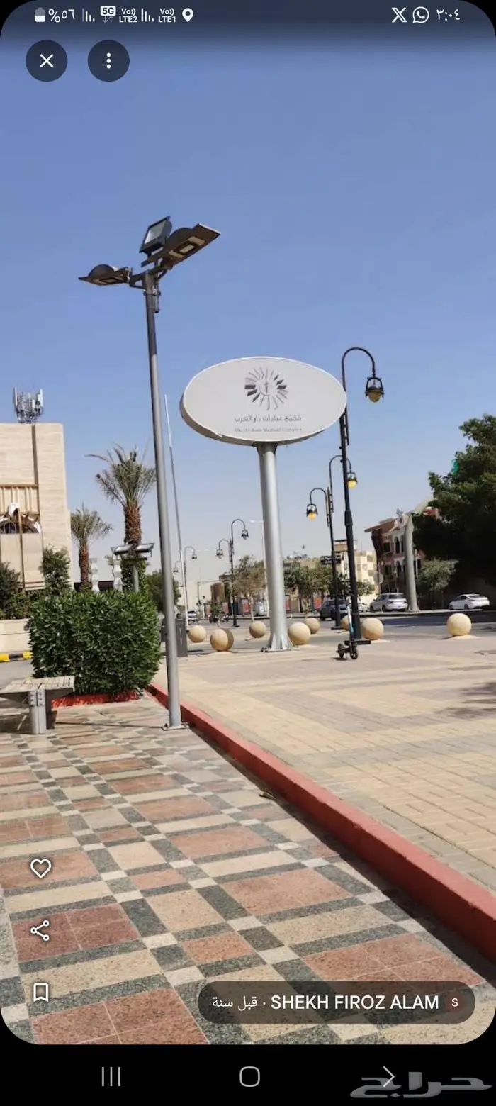 فك لوحات دعائيه اعلانيه اعمدة فك لوحات محلات تجارية 0
