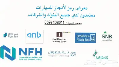 هونداي جراند I10 موديل 2025 كاش وبنوك 1