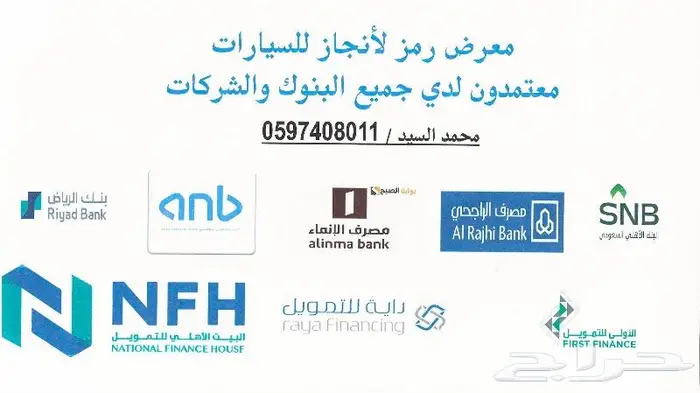 هونداي جراند I10 موديل 2025 كاش وبنوك 1