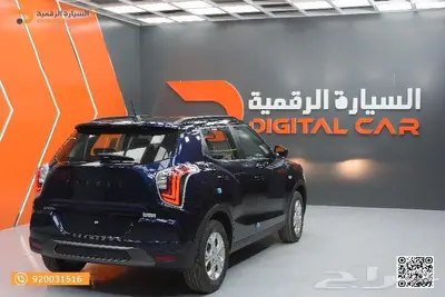 سانج يونج-تيفولي ستاندر TRENDY2024 العرض ينتهي قريبا 1