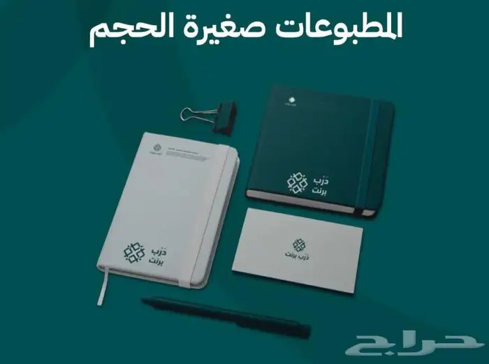 مطبوعات 11
