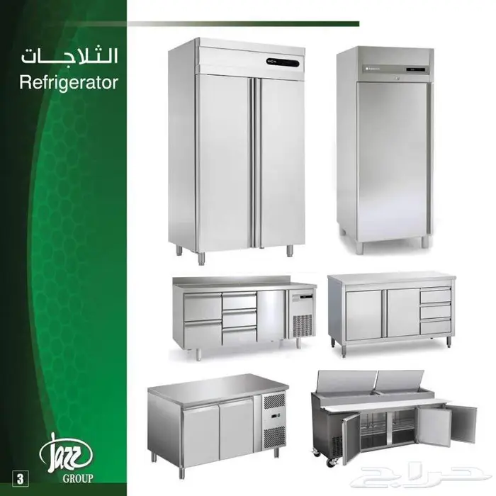 صناعة وتجهيزات الاستانليس مطابخ ومطاعم وفنادق 44