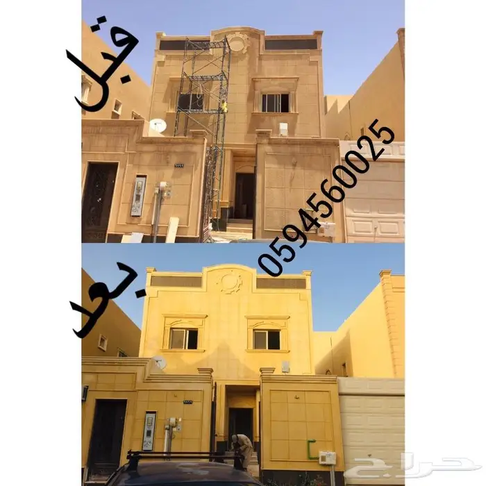 ترم م  تنظيف  تركيب حجر رخام 0