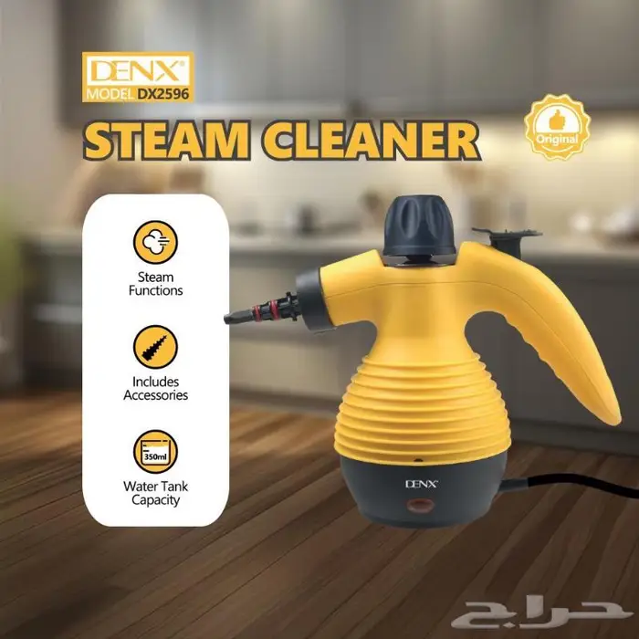 جهاز تنظيف بالبخار 10