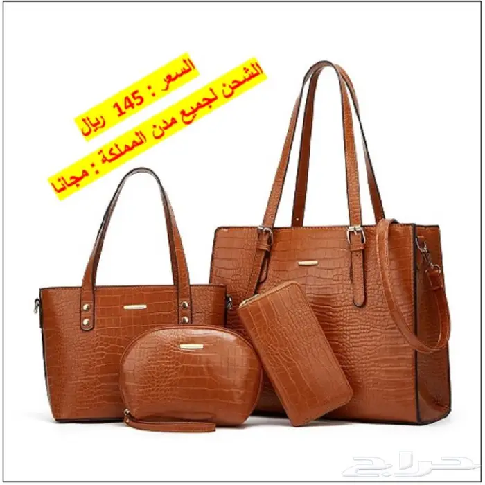 حقائب نسائية متنوعة مصنوعة من جلد هاي كوالتي 11