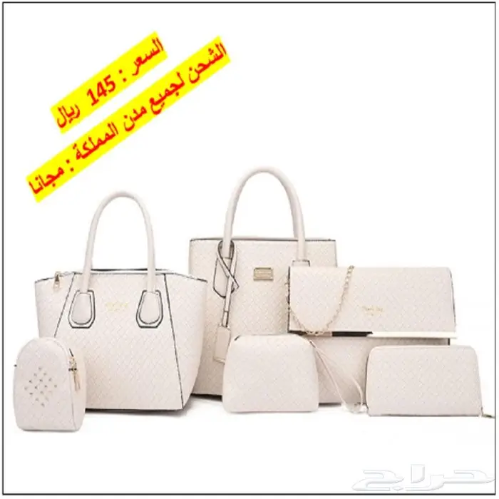 حقائب نسائية متنوعة مصنوعة من جلد هاي كوالتي 12