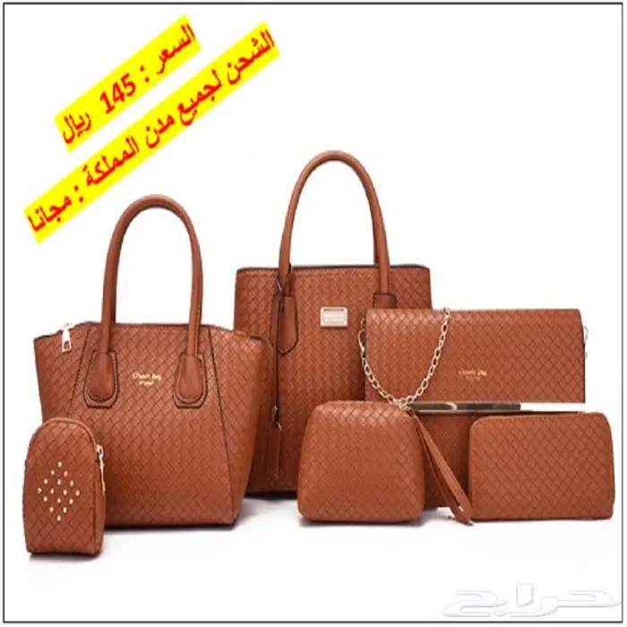 حقائب نسائية متنوعة مصنوعة من جلد هاي كوالتي 14