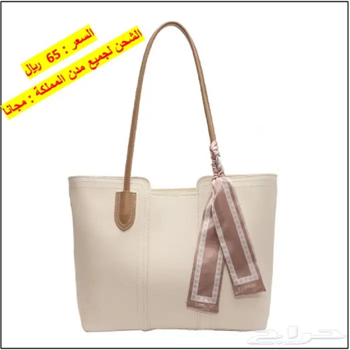 حقائب نسائية متنوعة مصنوعة من جلد هاي كوالتي 16