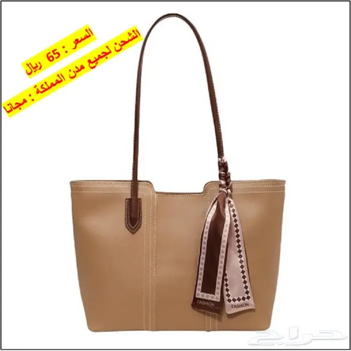 حقائب نسائية متنوعة مصنوعة من جلد هاي كوالتي 15
