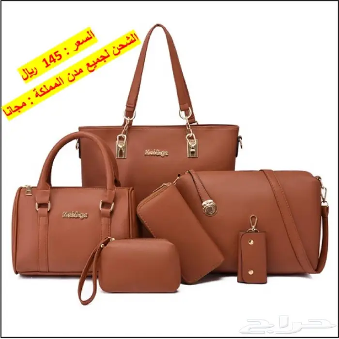 حقائب نسائية متنوعة مصنوعة من جلد هاي كوالتي 18