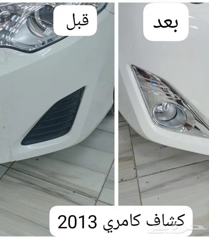 كشاف كامري 2015 0