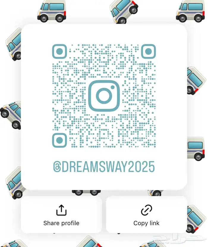 هايس رحلات 2