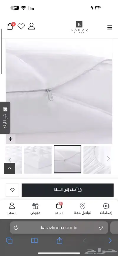 لباد كرز لنن 1