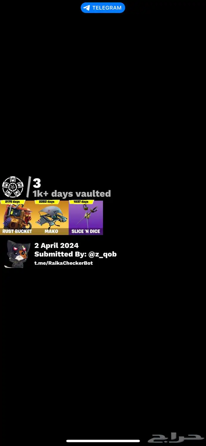 حساب فورت نايت للبيع 9
