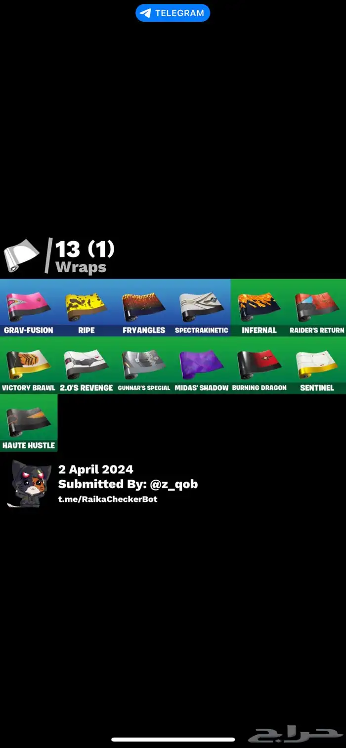 حساب فورت نايت للبيع 5
